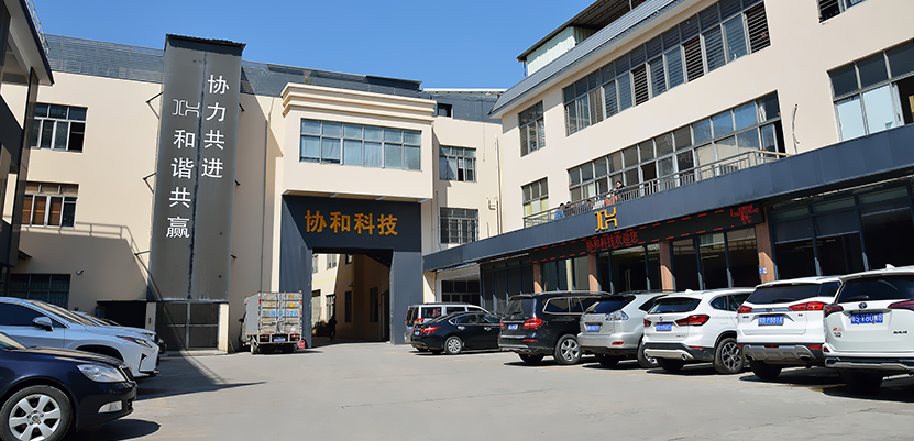 協和簡介